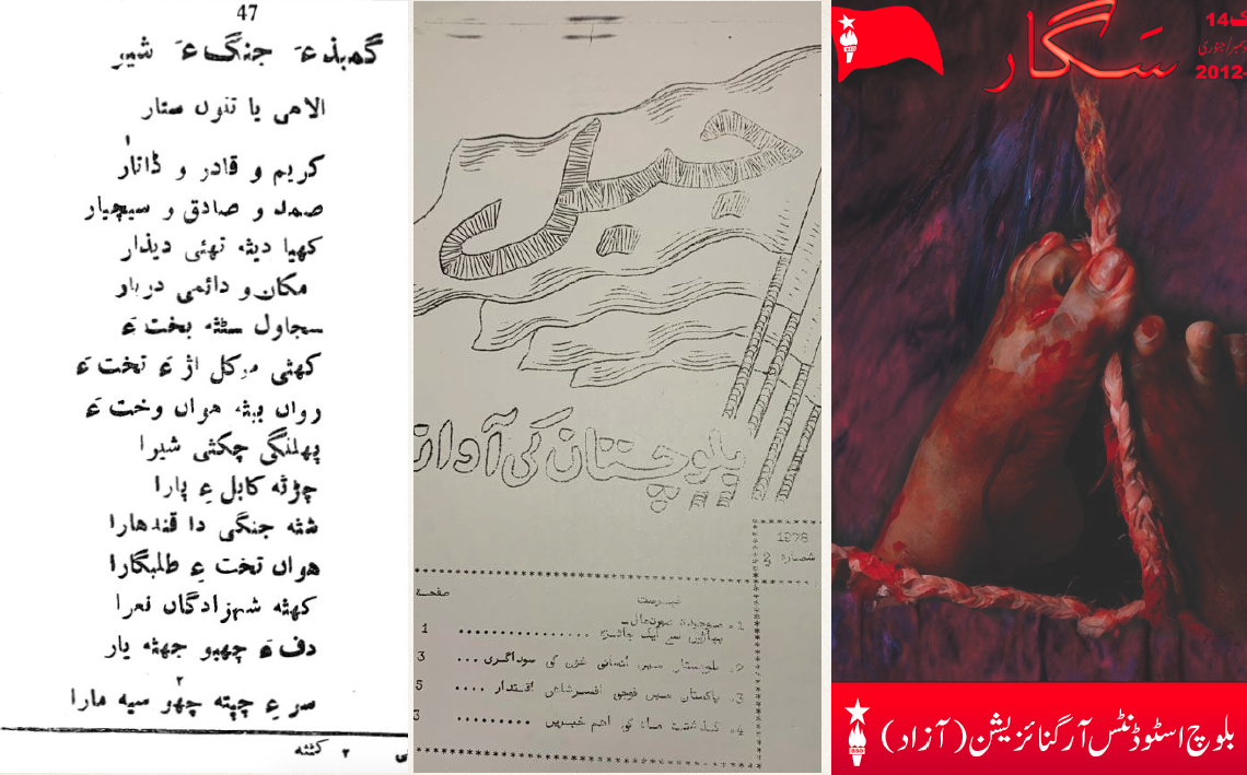 Theorising State Violence through Movements under Siege