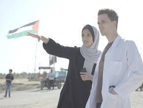 Palestine Studies: Contemporary Perspectives and Challenges